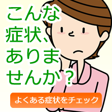 診療案内 もりの緑メンタルクリニック 青葉区たまプラーザの診療内科 精神科